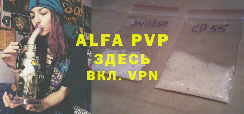 Alfa_PVP крисы CK  omg ссылка  Клин 