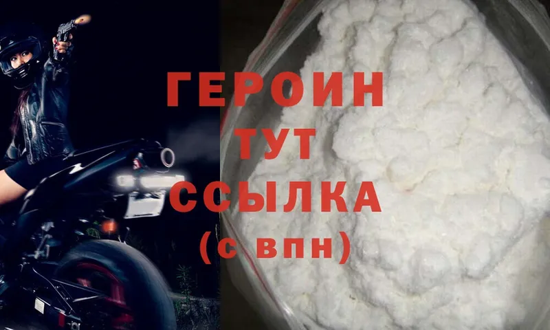 darknet какой сайт  Клин  Героин белый 