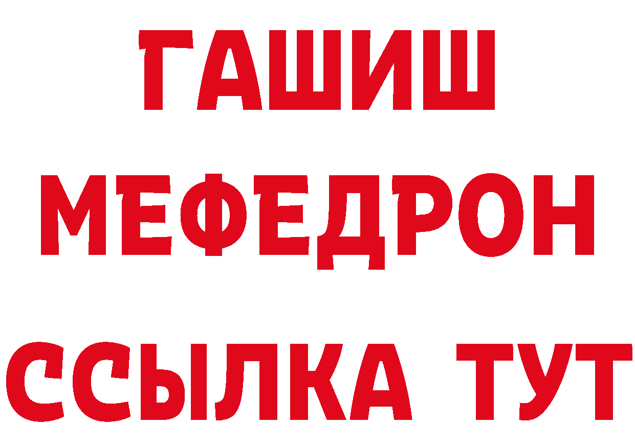 Печенье с ТГК конопля зеркало площадка МЕГА Клин