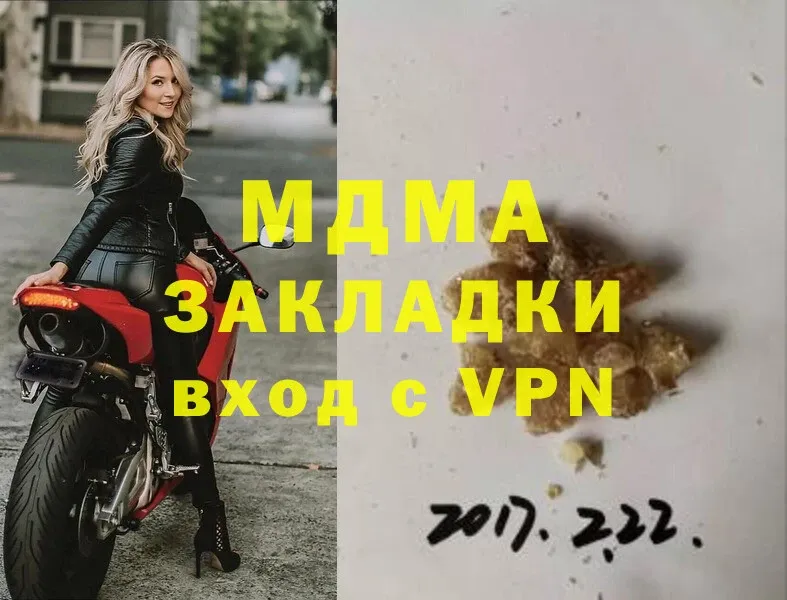 МДМА VHQ  Клин 