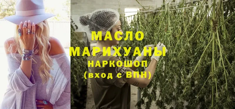 купить наркоту  Клин  Дистиллят ТГК THC oil 